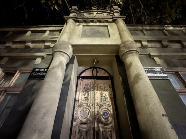 Снимки: Нели Христова